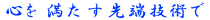 �S�𖞂�����[�Z�p��
